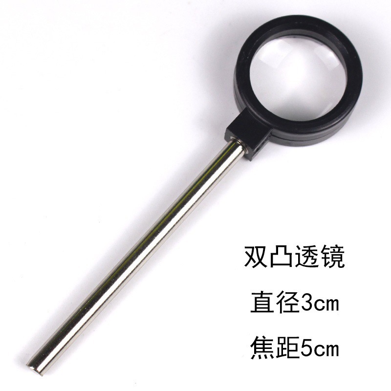 Equipo experimental de óptica ocular Base Lente convexa Lente con luz Equipo físico de secundaria Imagen del globo ocular Aleación de aluminio Metal