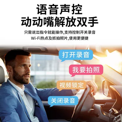 M6, Menglong, Xiaolong Max, Driving recorder - single-recording-1080p-self-prepared-memory-card-haval-upgraded-version-voice-control
