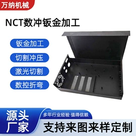 钣金加工;激光加工