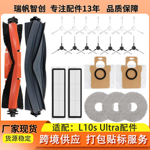 �m��׷ҒL10S Ultra�ߵؙC�����ˢ�L߅ˢ�m���V�WĨ���坍Һ�Ĳ�