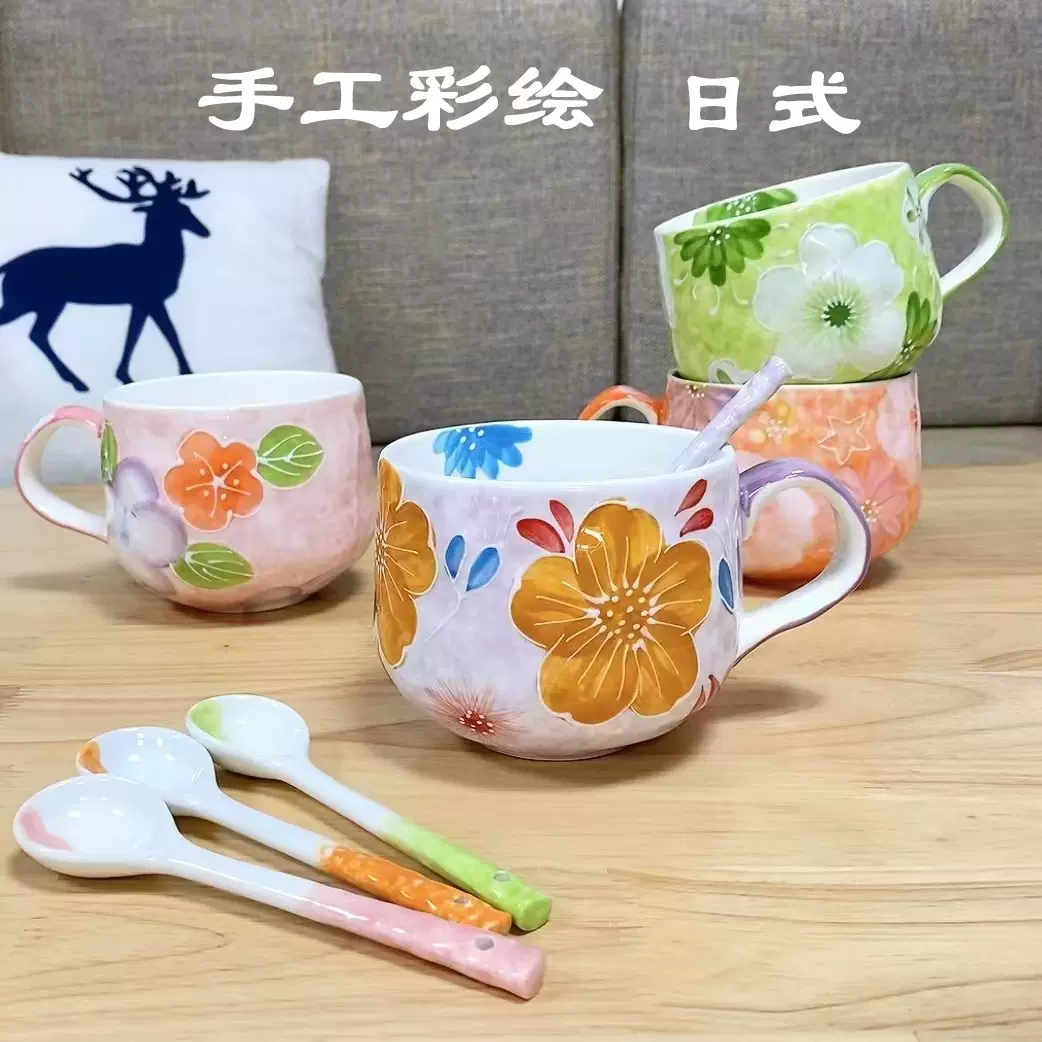 日式陶瓷杯手绘大肚杯高颜值花卉濑户烧大容量马克杯带勺办公杯子