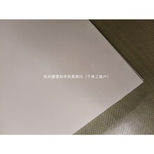 ���z��/PS���ϰ�/475���z��/HIPS���ϰ�/�ֹ�DIY���z��1-1.5-2MM