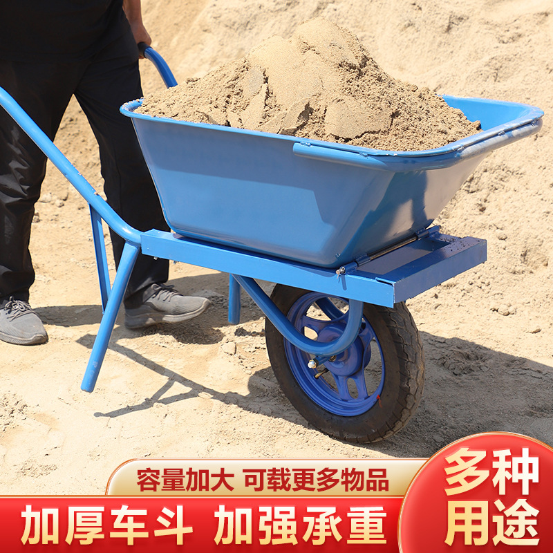 手推车独轮车手推车工地斗车农用单轮双轮搬运泥沙垃圾饲料花园
