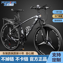 上海永久牌山地自行车铝合金男女生变速成年人上班骑单车27.5寸