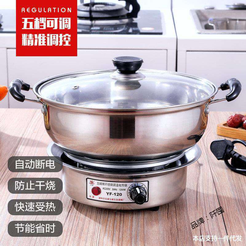 Thick stainless steel electric hot pot multi -functional split…