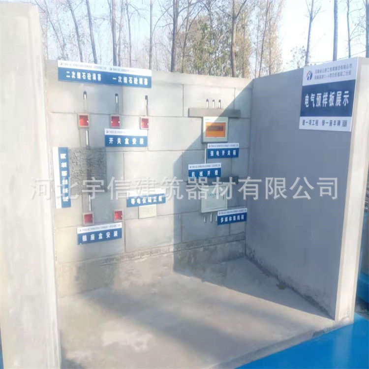 推荐建筑工地电气预埋样板展示  标准化生产质量电气预埋样板展示