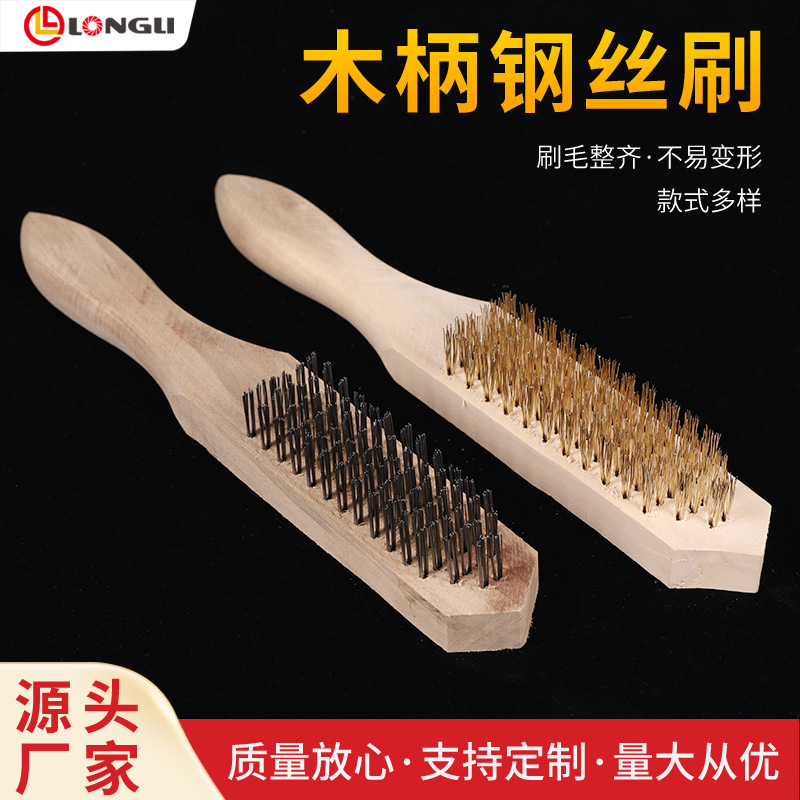 Wooden Handle Yellow Wire Brush Rust Removal Brush Fish Scale Brush Polishing Rust Removal Polishing Cleaning Tool Black Wire Brush