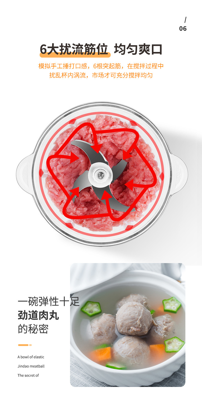 汇香源双档绞肉机_09