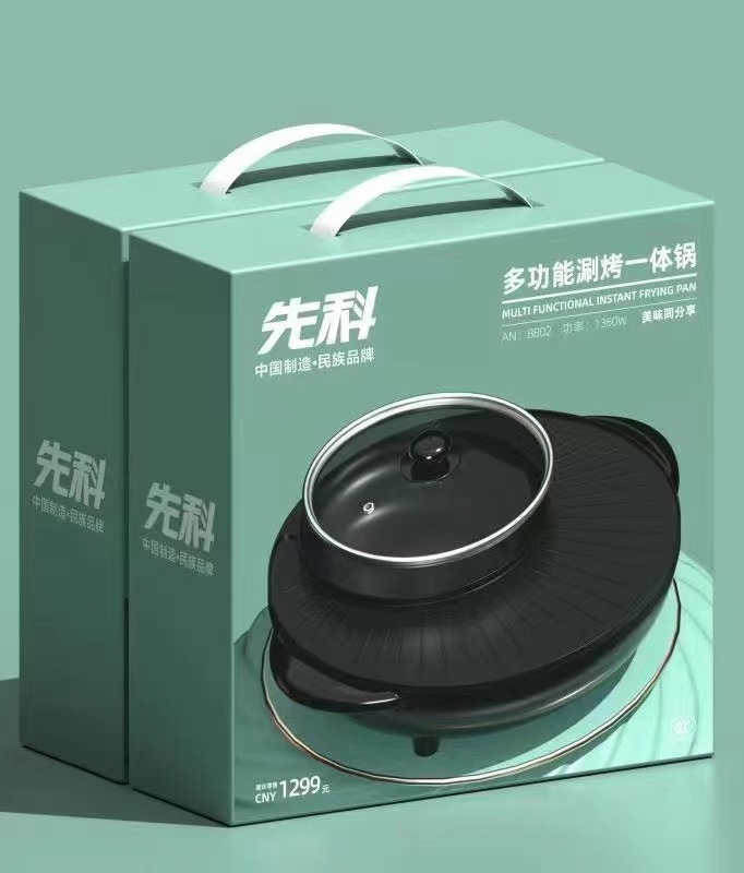 丸型グリルとしゃぶしゃぶ一体型ノンスティックパン、多機能家庭用バーベキューパン、電気バーベキューパン、電気鍋、しゃぶしゃぶグリル、卸売36cm|undefined