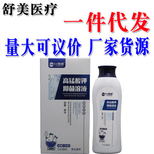 �ʵ¿����i����־���Һ280ml ��Ůͨ���ļ����� һ�����l ��؛