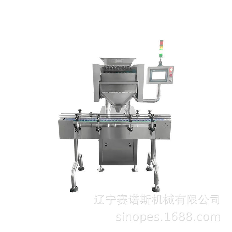全自动皮带式数粒机10通道超宽通道洗衣凝珠电子数片机灌装机械