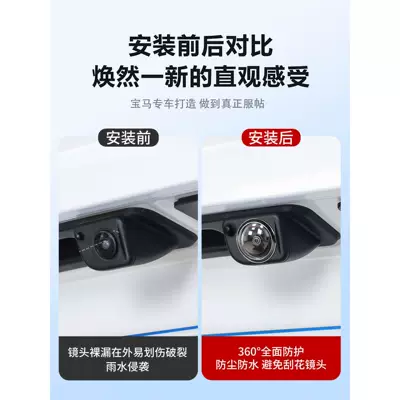 and Stone Lens Cover, Universal – Other Car Modifications