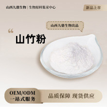 ɽ��� ʳƷ��/���yƷ�� �����Lζ �Ʒԭ���c�ֹ�Ⱦɫ ֱ�l���]