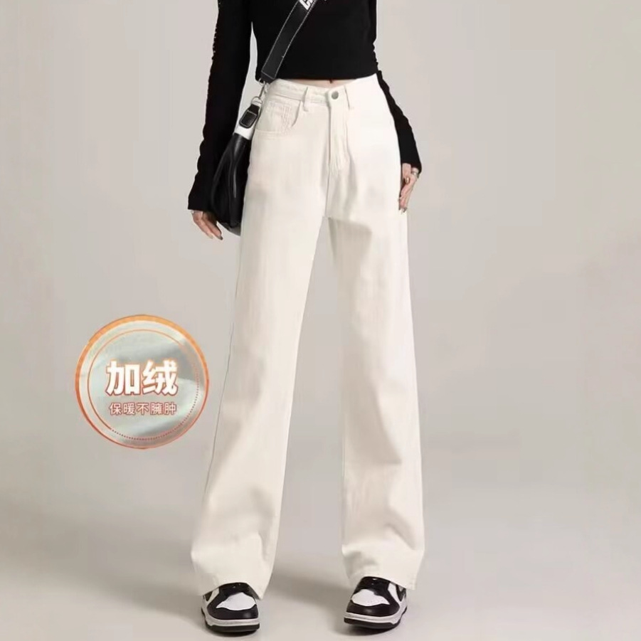 白色加绒直筒牛仔裤女生秋冬新款小个子高腰显瘦窄版阔腿长裤子