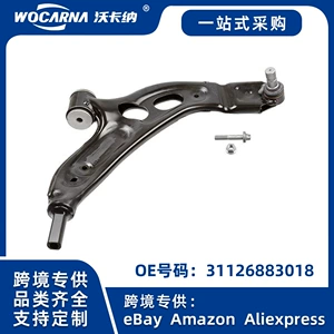BMW F45/F49/F52 üçün 31126883018 Yeni Aşağı Nəzarət Qolu (Ön Üçbucaq) R