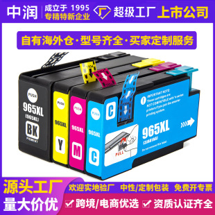 �Н�ī�����l���Ƽ��ݻ���H-962XL 963XL 964XL H965XL�̇���ӡ�C