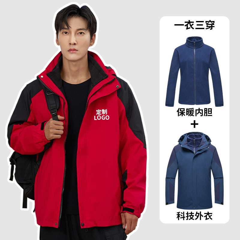 Pizex Triple customized outdoors keep warm coat wholesale Pizex Embroidery logo enterprise coverall Customized