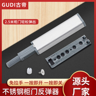 Wardrobe door double-opening cabinet door rebound device handle-free cabinet door panel door opening press rebound device door switch self-rebound device