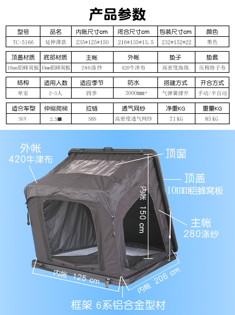 Extended Thin Roof-Top Tent, Factory Direct Supply, Outdoor Camping, No Assembly Required, Suv Car-Mounted Aluminum Alloy Hard-Top Tent