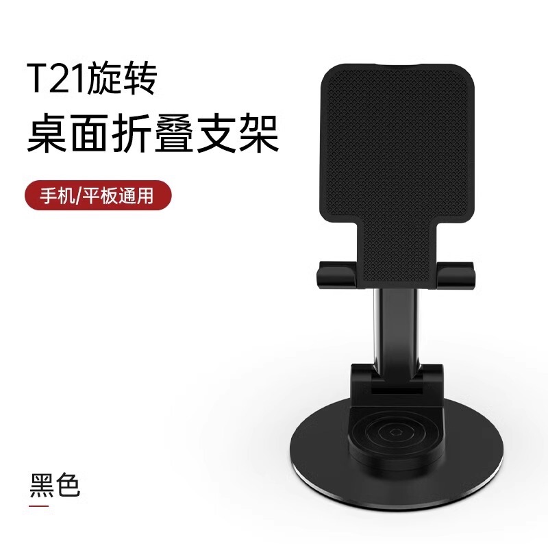 携帯電話のデスクトップの全金属の支えの贈り物はlogoを注文して字を彫って怠け者の生放送の合金の支えの支えを彫って代行を支持します。|undefined