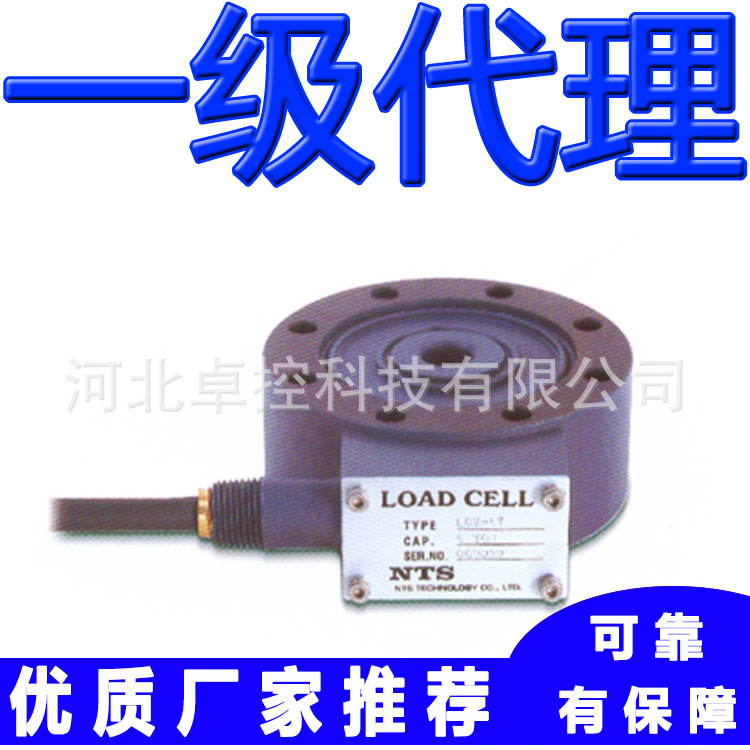 称重测力传感器LCX-500KN LCX-1000KN LCX-2000KN 日本nts