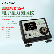 hrձCEDAR˼_ŤyԇxWDI-250-SJ