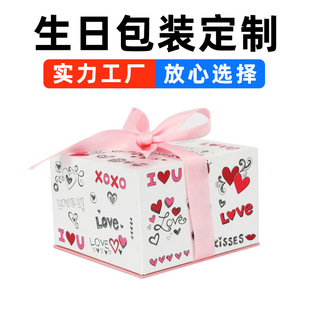 Birthday Gift Packaging Box, Customized Packaging Gift Box, High-End Gift Box for Lover, High-Looking and Universal Packaging Gift Box