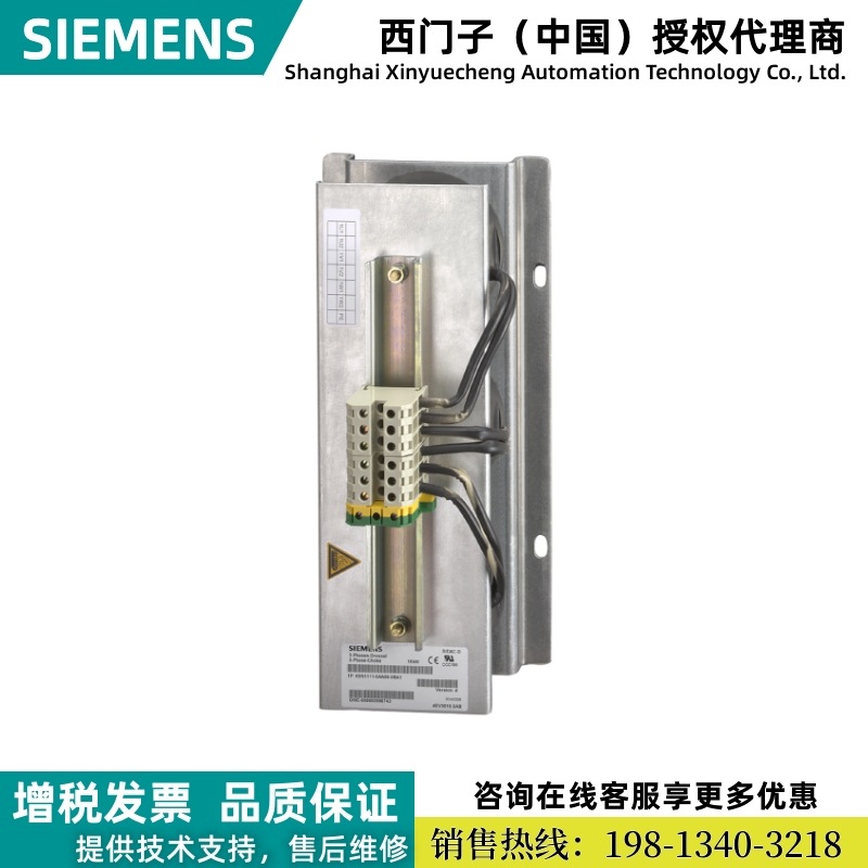 6SL3000-0DE31-2AA1西门子S120HFD进线电抗器，用于功能 阻尼电阻
