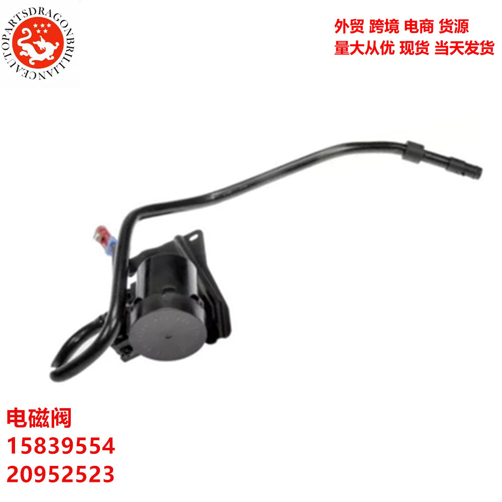 Comercio exterior aplicable a piezas de automóviles generales de válvula solenoide de aluminio de carbono 15839554 20952523 25932568