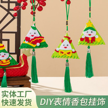 �¿�����diy��������������������҃�ͯ��ͨ�׃��@�ֹ��Y����