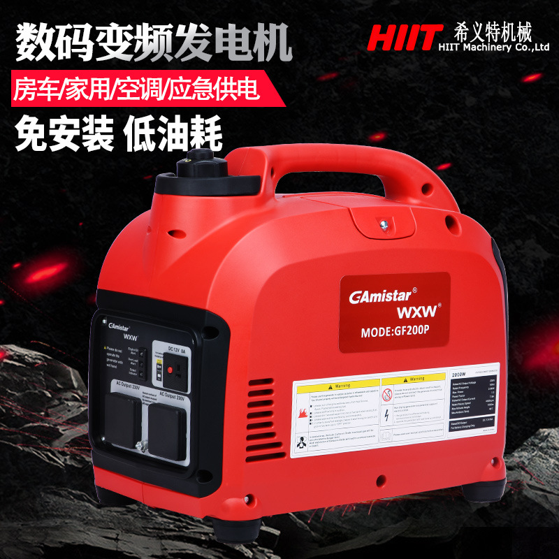 变频发电机2KW 便携手提式逆变技术静音家用汽油数码发电机变频