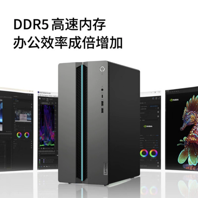 Lenovo GeekPro U9-275HX, 32 ГБ, 1 ТБ, RTX 5060 8ГБ, офисный настольный компьютер для коммерческого использования