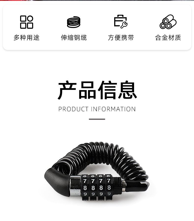 Suitable for Motorcycle Helmet Lock, 4-Digit Password Steel Wire Lock, Alloy Steel, Electric Vehicle Bicycle Helmet Anti-Theft Steel