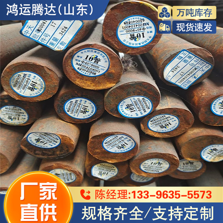 Q355QD圆钢  A733M 包折弯 Q690NE