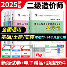 2025rv}ȫģMԇA֪Rbͨˮ