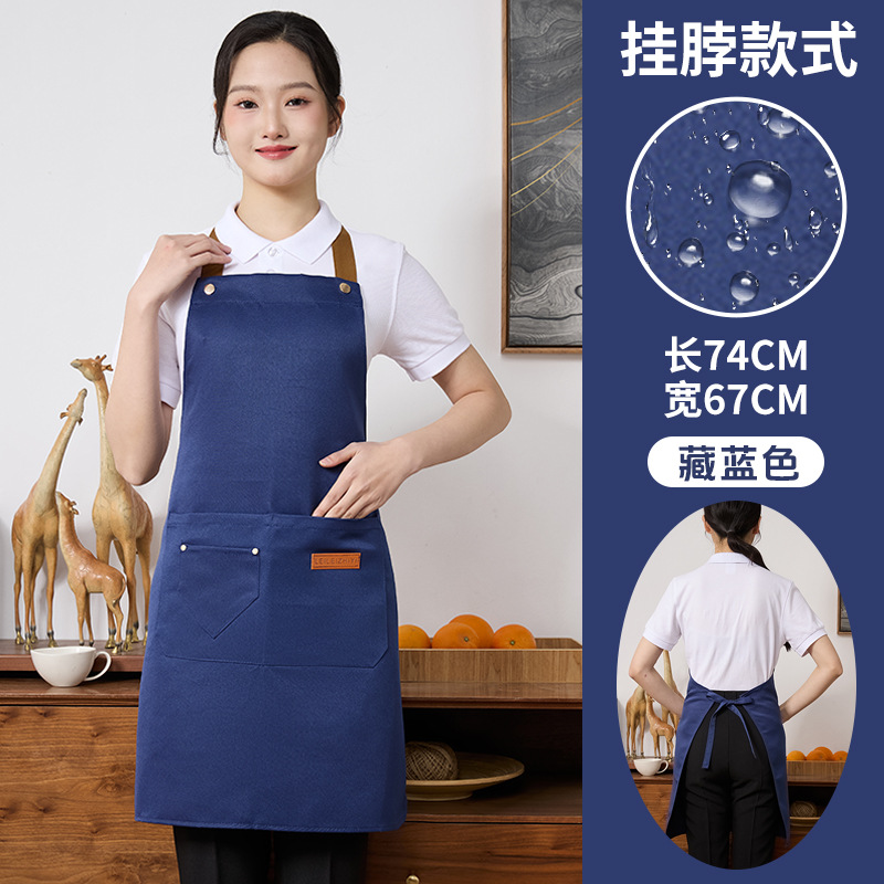 블루[발수 홀터넥]