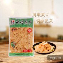 ؜��ζ���S1kg�b��ʽ�����{ζ�SƬ��S����S��ʳ�_�����