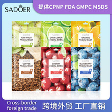 SADOERˮ����ˮ��Ĥ��ʪ�����۷����Face mask����Ʒ��ó�羳