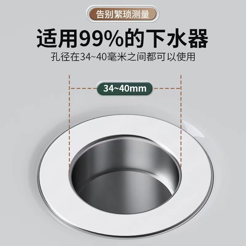 ユニバーサル洗面器漏れプラグ洗面器バウンスコア排水管防虫、防臭、詰まり防止洗面器フィルター|undefined