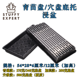 ����ƽ�P5428Ѩ�P32/50/72���бP�ױP��ˮ����ײ��N��ֳ��������