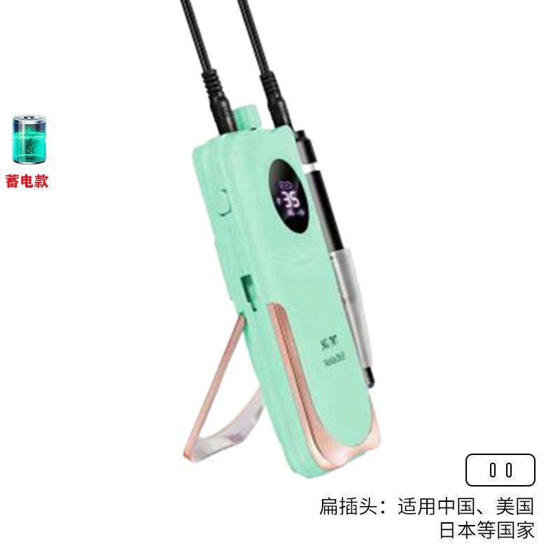 Lijadora de uñas transfronteriza, cargador, removedor de uñas portátil, piel muerta, almacenamiento de energía, lápiz de molienda, herramientas de uñas, Amazon