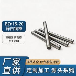 BZn15-20�\���~�� 10-80mm ���g���Ժ� �x����� ����