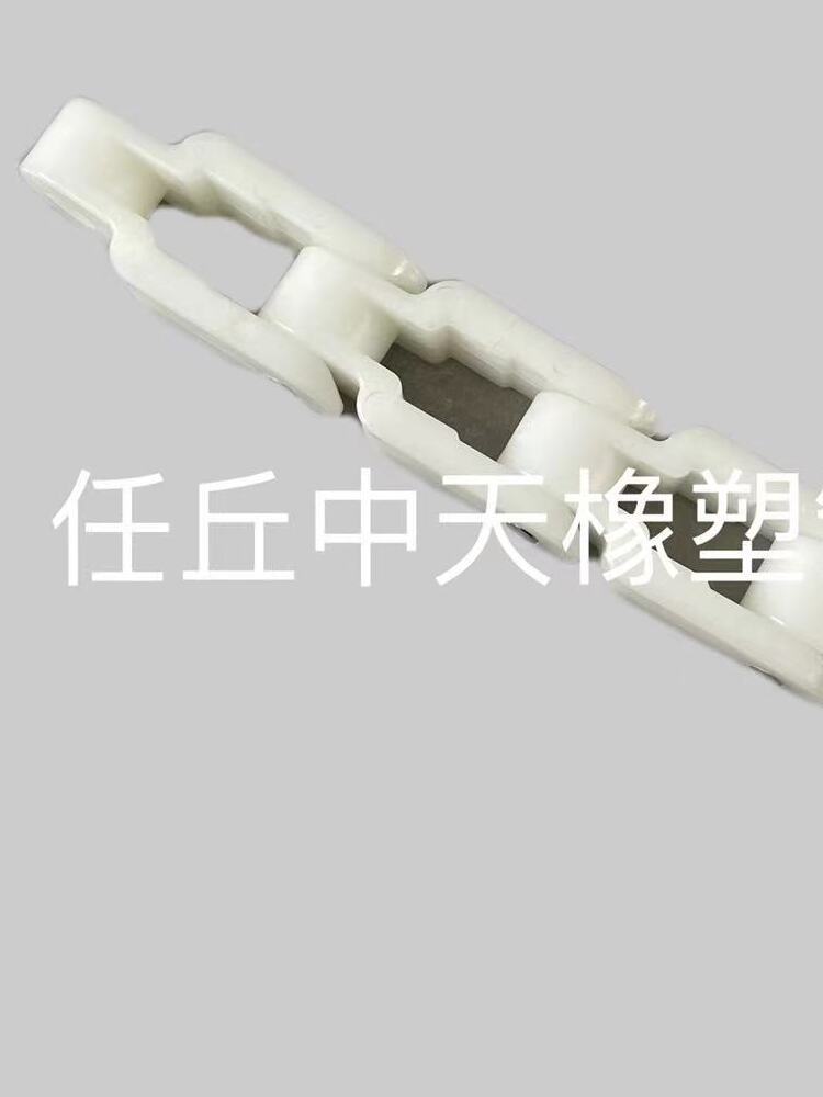 塑料2600链条龙骨链传送输送链尼龙大节距气浮机连板链轮