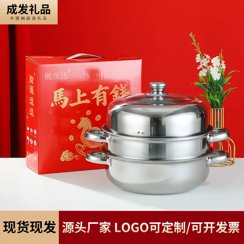 不锈钢蒸锅家用双层三层蒸锅加厚汤蒸锅蒸汽锅实用礼品锅具批发