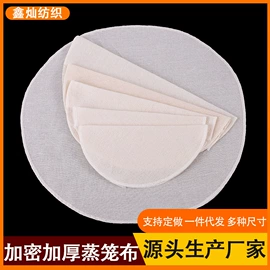 棉坯布;蒸笼、蒸格;其他纺织皮革