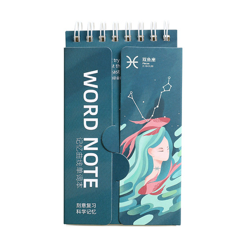 Vocabulary book English trumpet portable word memory postgraduate entrance examination artifact ring-type pocket to cover college students