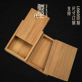 抽拉盖竹盒/天地盖竹盒竹子小号木盒棋牌/卡牌/扑克牌包装盒
