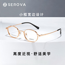 SP408ʩ���A���R��Ů���p⁼ܙE�AС�����߶Ȕ��͹���ˇ���R��