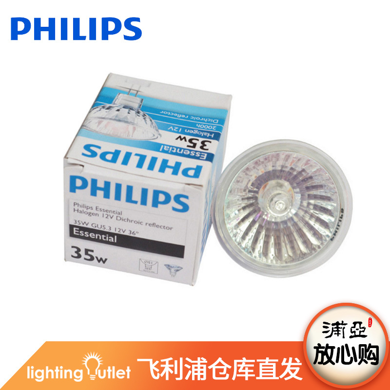 Philips Spotlight a living room Shop Quartz lamp cup 12V 20W Restaurant lighting 35wmr11 Glass lamp