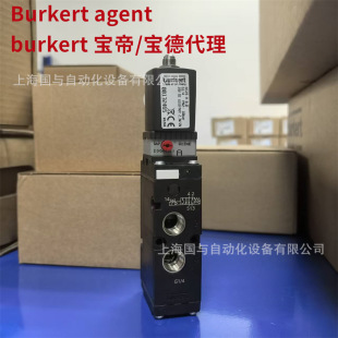 ����λ��ͨ늴��y00132465 burkert6519H�Ȍ��y DN8 ����132465